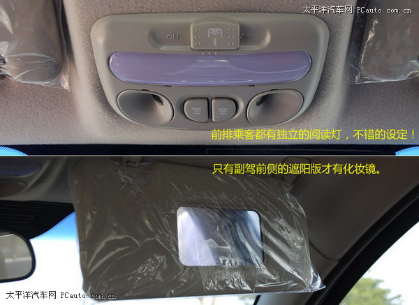 江淮同悦rs重要特点图片 共286张,第4张 江淮汽车汽车图片高清图片