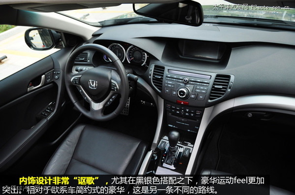 ����HONDA˼��� �������� �������