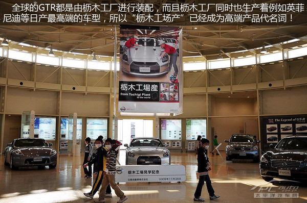 日產(chǎn)GT-R
