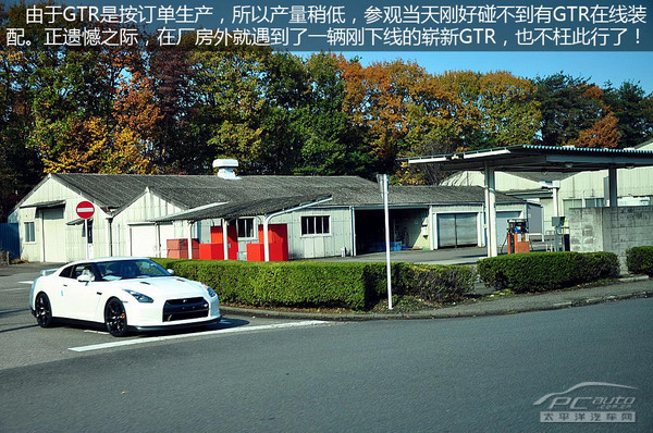 日產(chǎn)GT-R