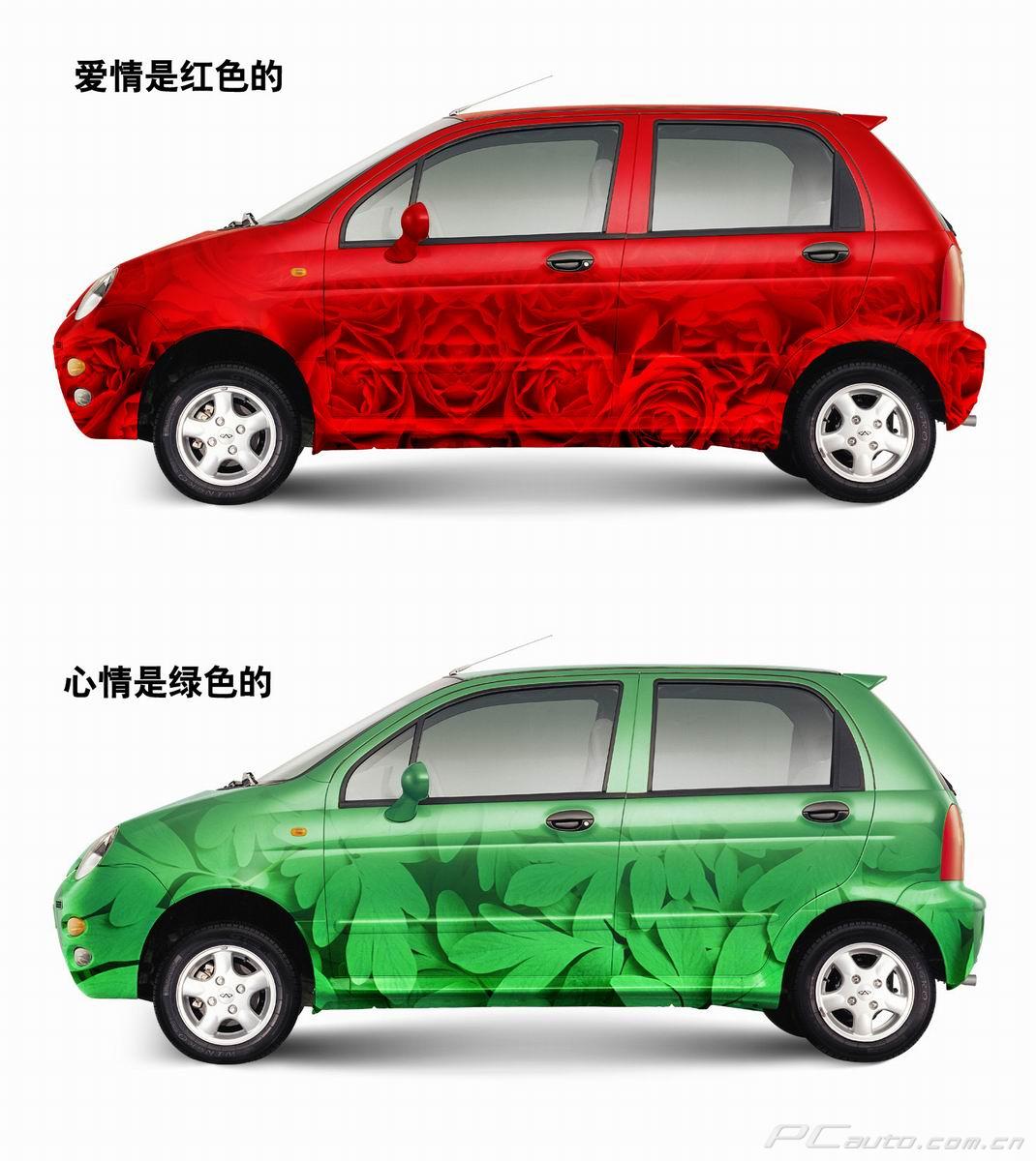 奇瑞QQ3车身外观高清图片 共218张,第100张 奇瑞汽车汽车图片壁纸高清图片