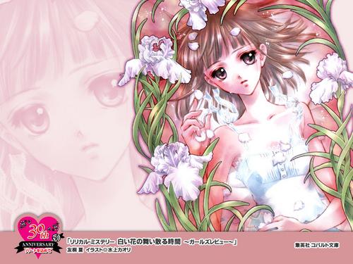 四大杂志社漫画壁纸壁纸图片_漫画原画下载_蓝焰少女图片