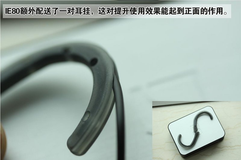 售价超3K 森海塞尔IE80入耳式耳机评测