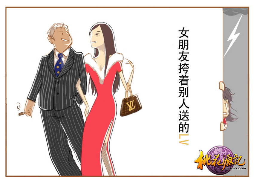 《桃花源记》懒人-图片的漫画手机_网络游戏下玩漫画倡导不结果图片