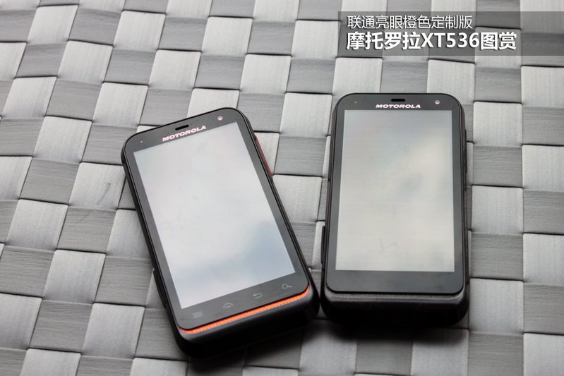 联通亮眼橙色定制版 摩托罗拉xt536图赏