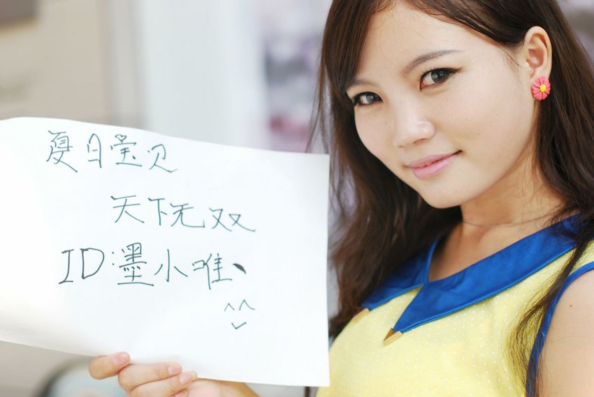 《桃园》天下无双美女玩家图片_网络游戏下载美女大胆裸体阳展图片