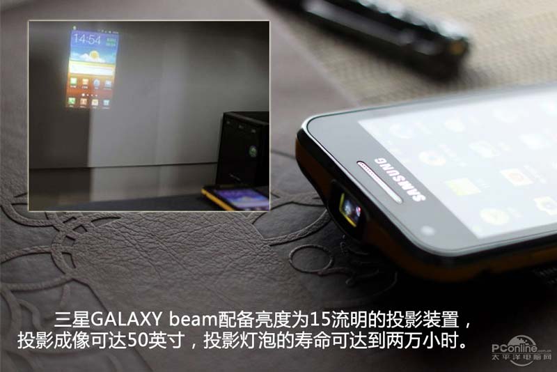 三星投影仪手机图赏