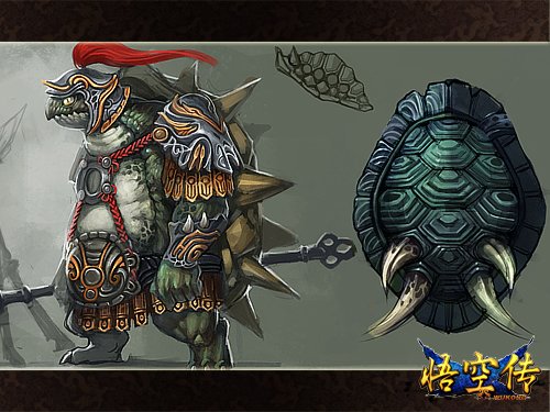 《悟空传》怪物boss原画