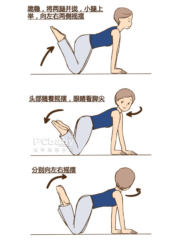 怀孕七日恢复操