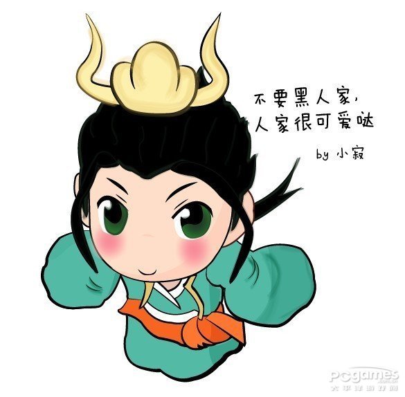癹n'_三国杀超可爱Q版萌图 小寂出品 ...
