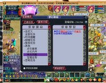 孟良崮160铠甲元身打造直播_梦幻西游图片图