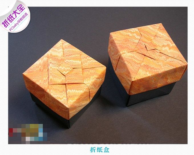 折纸盒_折纸_亲子图库