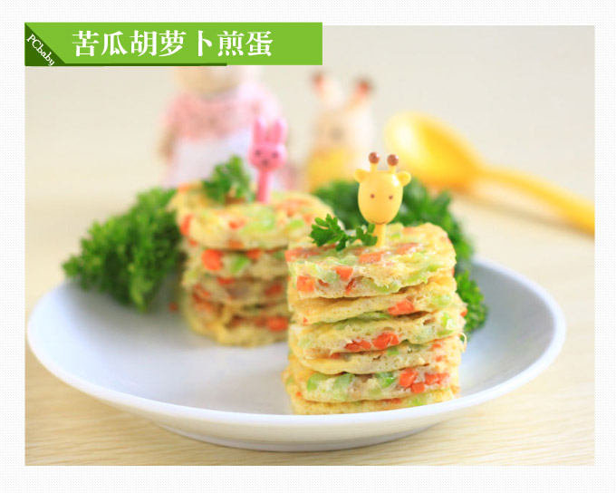 产妇巧吃苦瓜