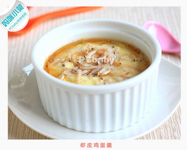 3大妊娠期营养重点