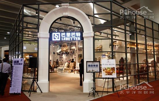 2013春季广州家具展_展会花絮_展会图片_太平