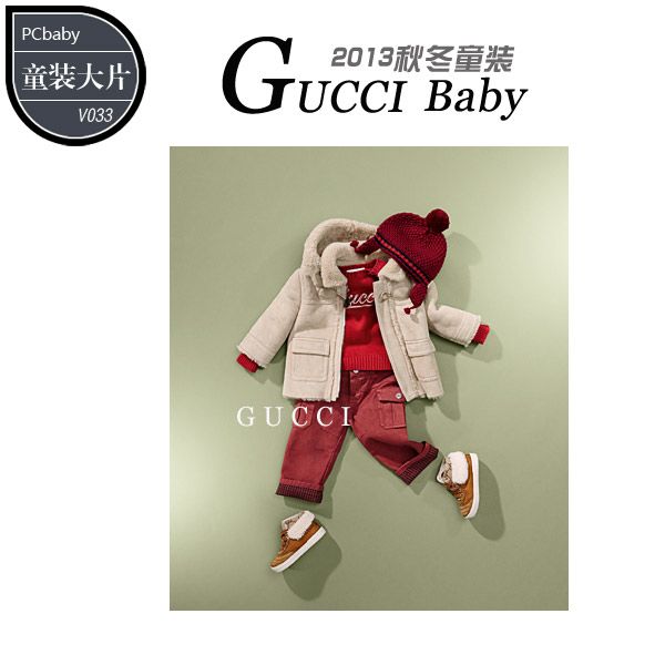  GucciӤͯװ