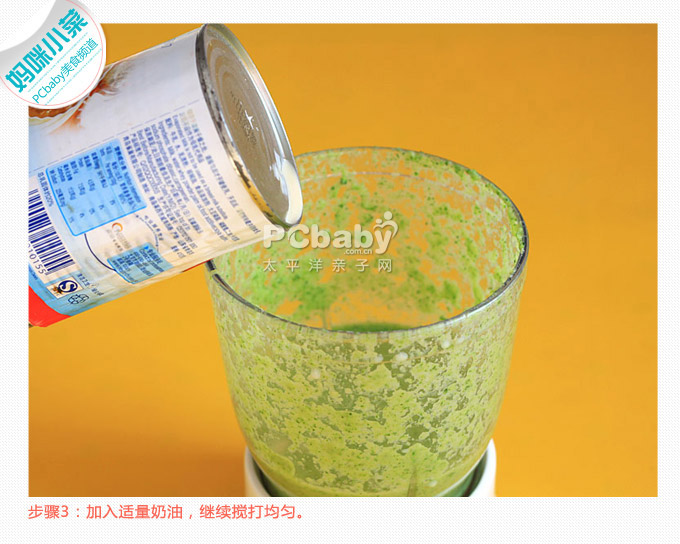 西兰花为宝宝补充体能
