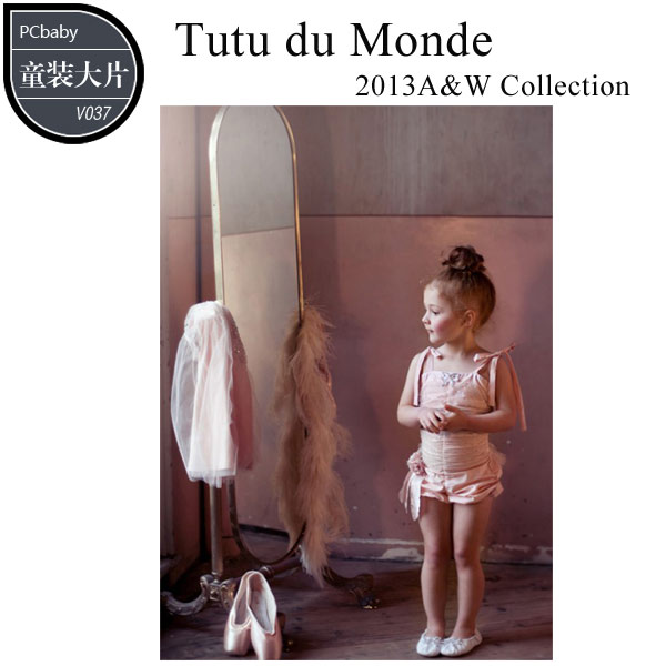 Tutu du Mondeͯװ