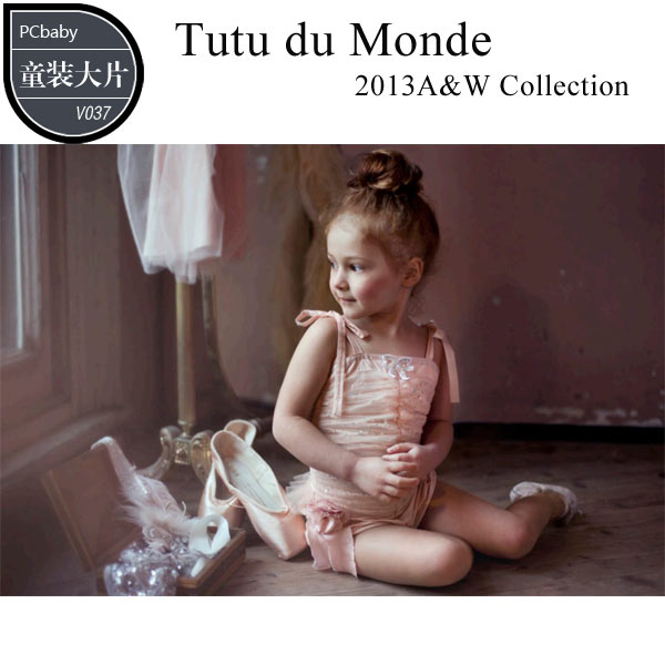 Tutu du Mondeͯװ