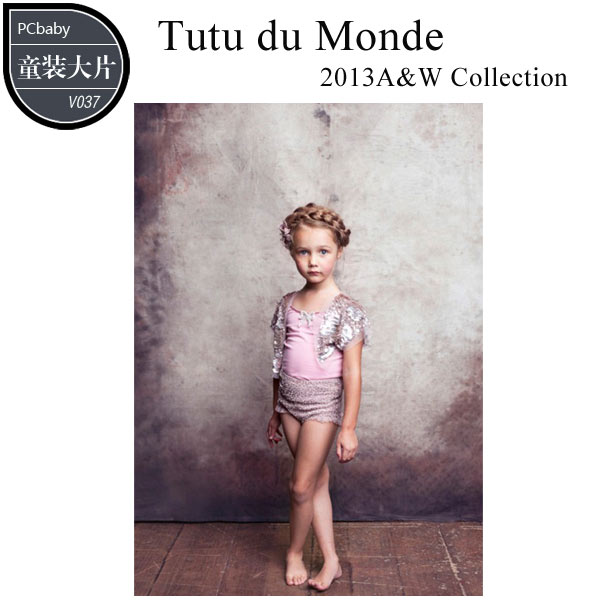 Tutu du Mondeͯװ