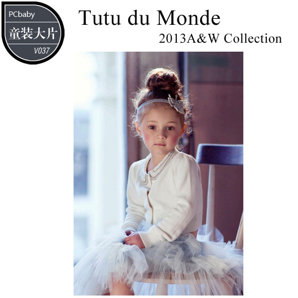 Tutu du Mondeͯװ