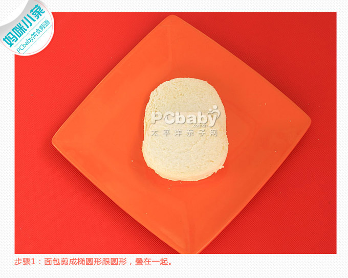 缓解孕吐食谱