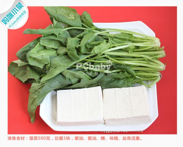 孕妇补充维生素A