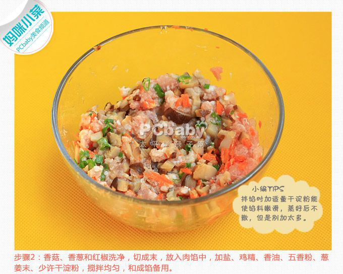 吃瘦肉预防妊娠贫血