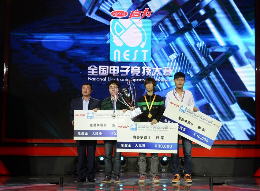 NEST决赛颁奖图赏图片_电竞现场图片下载_太