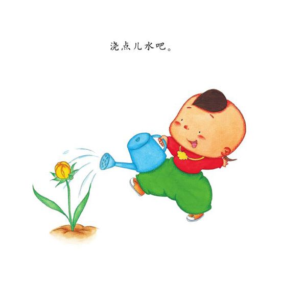 《馒头宝宝心智启蒙绘本》之我长大了绘本精彩连载