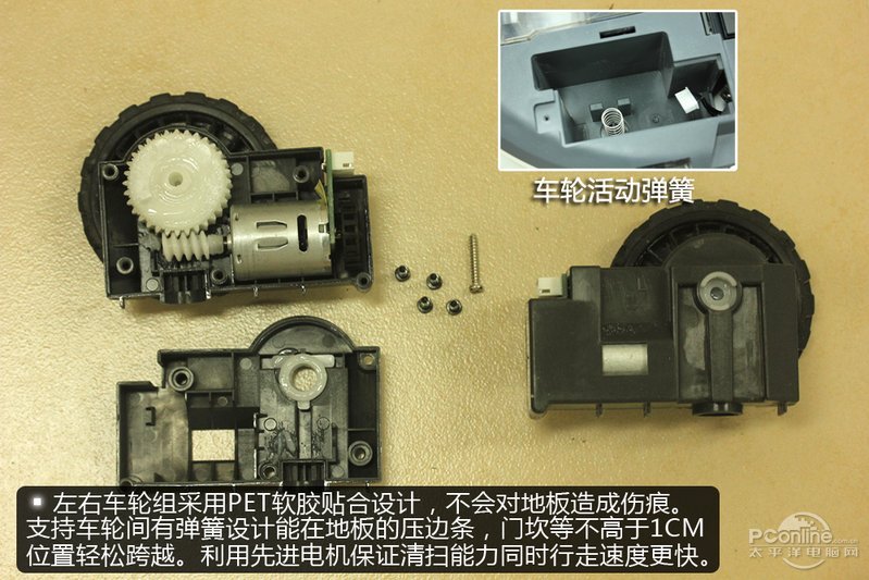 proscenic coco 扫地机器人拆解图赏