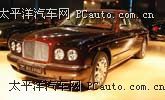 雅致車展高清大圖