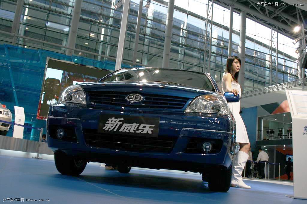 威樂車展高清大圖
