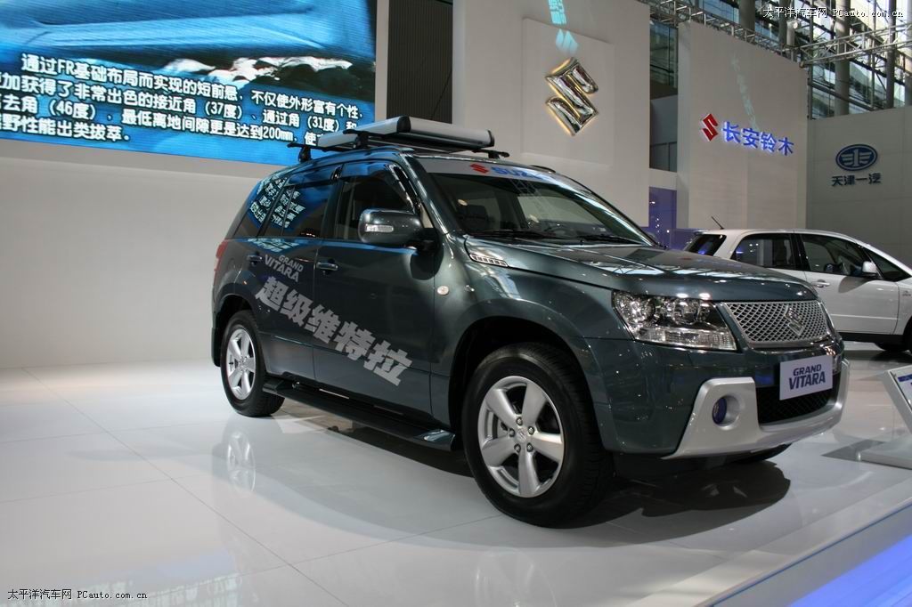 超級維特拉車展高清大圖