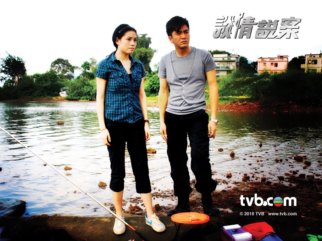 港剧谈情说案壁纸