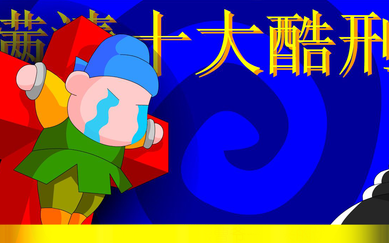 《小兵的故事》第四辑壁纸