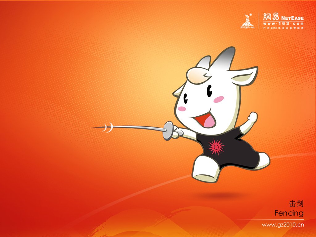 2010广州亚运会官方壁纸