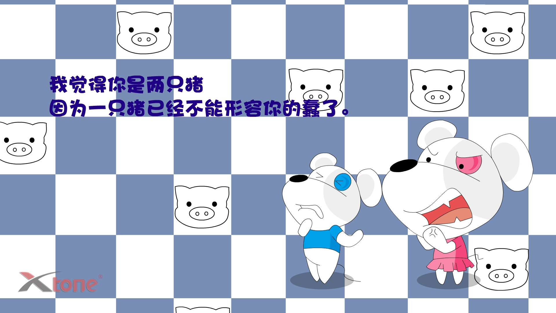 开心鼠可爱壁纸