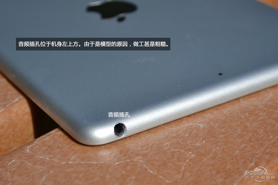 ipad mini抢先实拍图赏