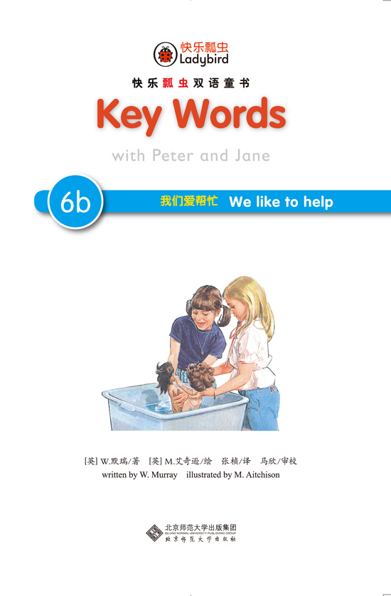 Key Words֮6b汾